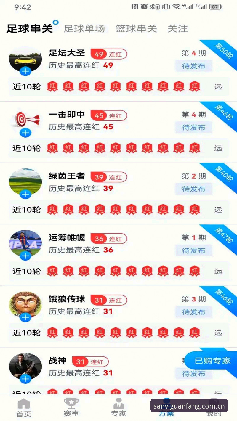 三亿体育平台实用必备知识：老用户分享的正版下载与使用技巧