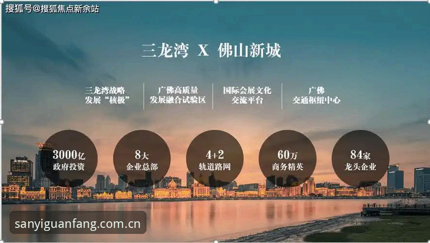 三亿体育iOS版 三亿体育iOS版是否值得下载?从专业视角剖析其核心价值